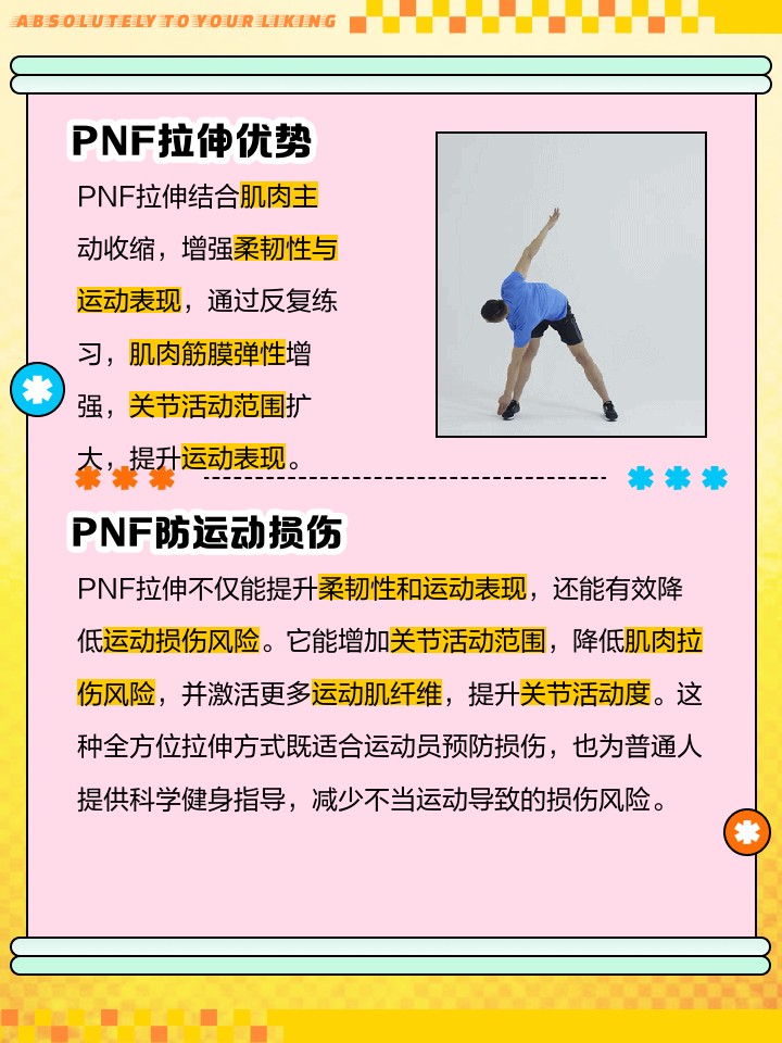 制定篮球交流计划以促进个人技能发展的方法_2